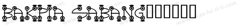 Bakpia Sabang字体转换